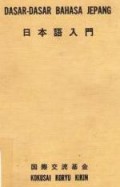 Dasar-dasar Bahasa Jepang