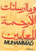 The life of Muhammad
