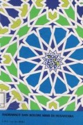 Hadramaut dan koloni Arab di Nusantara