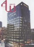 Archiworld : Desain & detail (Special 2011 Awards) No. 199