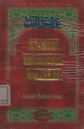 Ilmu Ushul Fikih ; Kaidah hukum islam